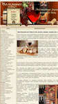 Mobile Screenshot of housewine.ru